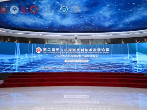 BNT Shines at the 2nd UAV Detection & Countermeasure Technology Forum