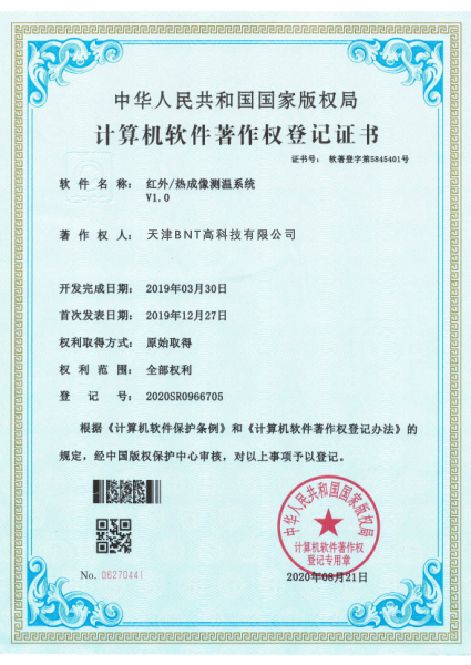 CE