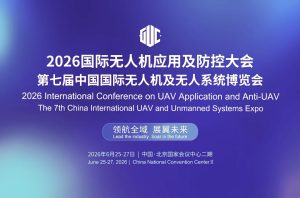 BNT Technology Showcases Advanced Drone Jammer Modules at 2026 International UAV Application and Prevention Conference